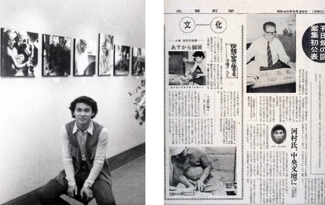 武藤画廊での初めての個展